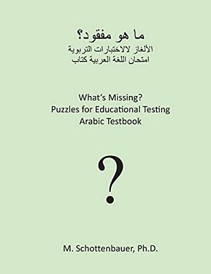 What's Missing? Puzzles For Educational Testing: Arabic Testbook-..