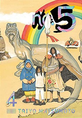 No. 5, Vol. 4-..