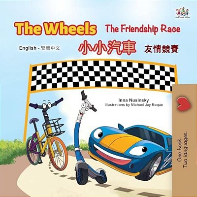 The Wheels The Friendship Race (English Chinese Traditional Bilingual Children's Book)-..
