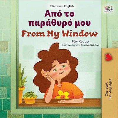 From My Window (Greek English Bilingual Kids Book)-..