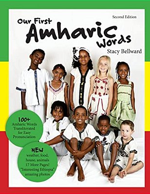 Our First Amharic Words: Second Edition: 125 Amharic Words Transliterated For Easy Pronunciation. -..