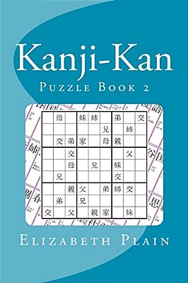 Kanji-Kan: Puzzle Book 2-..