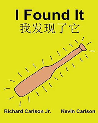 I Found It: Children's Picture Book English-Chinese Simplified Mandarin (Bilingual Edition) (Www. Rich. Center)-..
