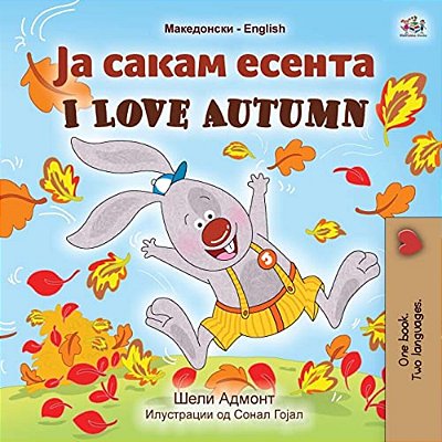 I Love Autumn (Macedonian English Bilingual Book For Kids)-..