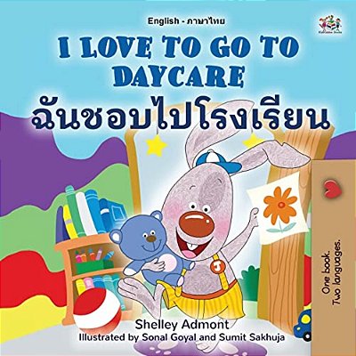 I Love To Go To Daycare (English Thai Bilingual Children's Book)-..