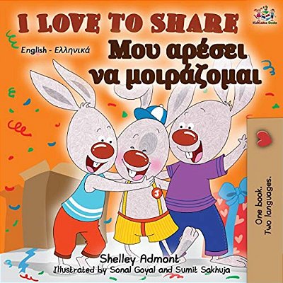 I Love To Share: English Greek Bilingual Book-..