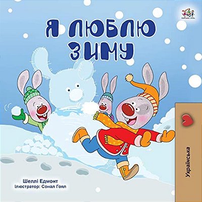 I Love Winter (Ukrainian Children's Book)-..
