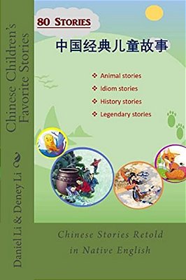 Chinese Children's Favorite Stories: Volume I: Stories-..