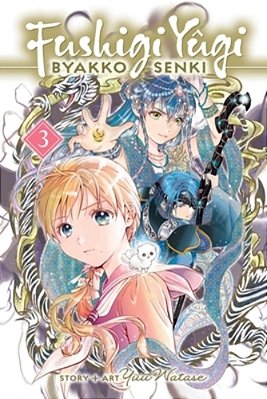 Fushigi Yûgi: Byakko Senki, Vol. 3-..