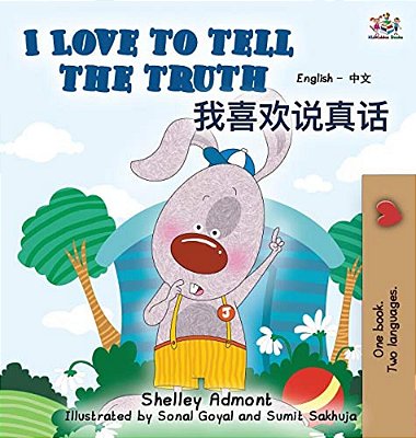 I Love To Tell The Truth: English Chinese Bilingual Edition-..