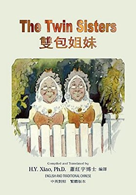 The Twin Sisters (Traditional Chinese): 01 Paperback B&w-..