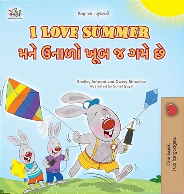 I Love Summer (English Gujarati Bilingual Children's Book)-..