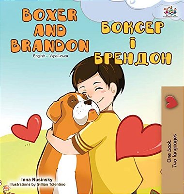 Boxer And Brandon (English Ukrainian Bilingual Book)-..