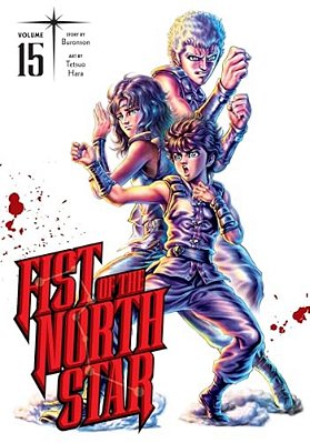 Fist Of The North Star, Vol. 15-..