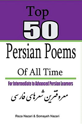 Top 50 Persian Poems Of All Time: For Intermediate To Advanced Persian Learners-..