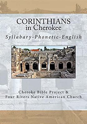 Corinthians In Cherokee-..