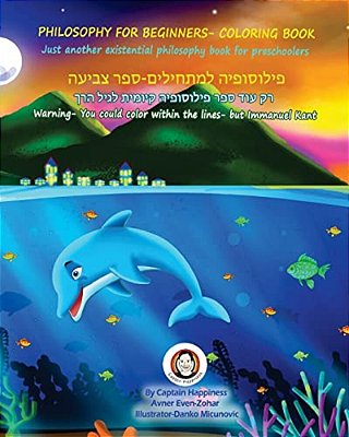 Philosophy For Beginners- Coloring Book: Just Another Existential Philosophy Book For Preschoolers-..