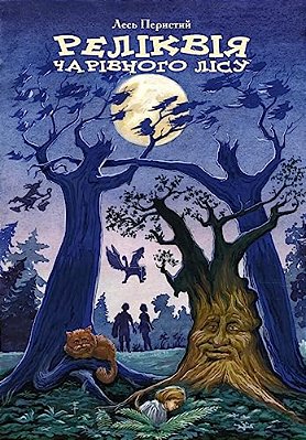 Relic Of The Fairy Forest-..