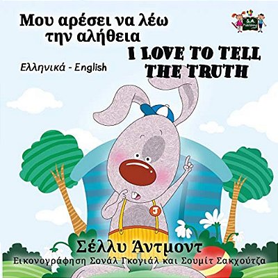 I Love To Tell The Truth (Greek English Bilingual Book)-..