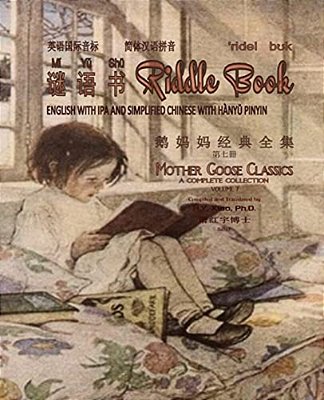 Riddle Book (Simplified Chinese): 10 Hanyu Pinyin With Ipa Paperback B&w-..