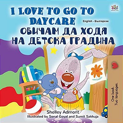 I Love To Go To Daycare (English Bulgarian Bilingual Children's Book)-..