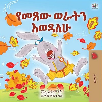 I Love Autumn (Amharic Book For Kids)-..