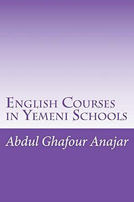 English Courses In Yemeni Schools: English Courses In Yemeni Schools-..