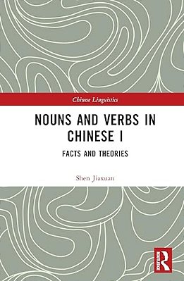 Nouns And Verbs In Chinese I: Facts And Theories-..