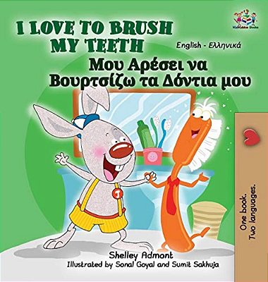 I Love To Brush My Teeth: English Greek Bilingual Edition-..