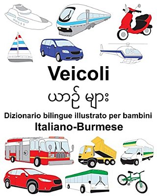 Italiano-Burmese Veicoli Dizionario Bilingue Illustrato Per Bambini-..