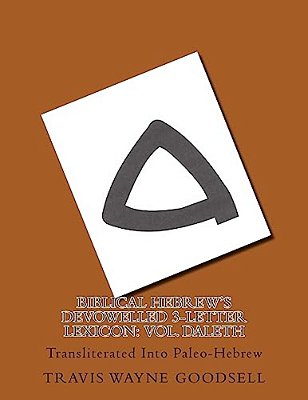 Biblical Hebrew's Devowelled 3-Letter Lexicon: Vol. Daleth: Transliterated Into Paleo-Hebrew-..