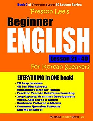 Preston Lee's Beginner English Lesson 21 - 40 For Korean Speakers-..