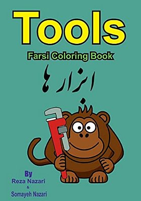 Farsi Coloring Book: Tools-..