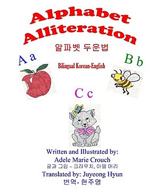 Alphabet Alliteration Bilingual Korean English-..