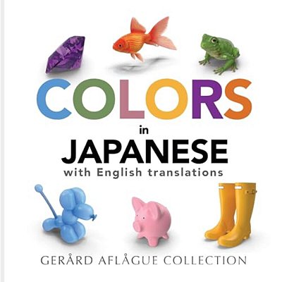Colors In Japanese: With English Translations-..