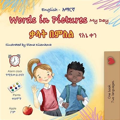 Words In Pictures - My Day (English Amharic Bilingual Children's Book)-..