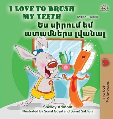 I Love To Brush My Teeth (English Armenian Bilingual Book For Kids)-..