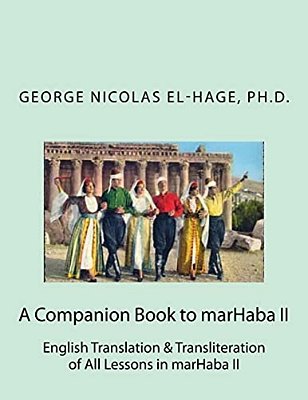 A Companion Book To Marhaba II: English Translation & Transliteration Of All Lessons In Marhaba II-..