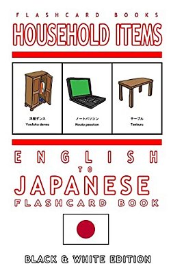 Household Items - English To Japanese Flash Card Book: Black And White Edition - Japanese For Kids-..