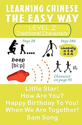 Learning Chinese The Easy Way Level 2 (Traditional Characters): (Mandarin Chinese And English Edition)-..