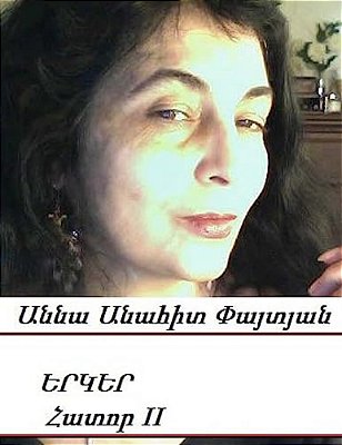 Anna Anahit Paitian, Complete Works In Armenian, Tome II-..