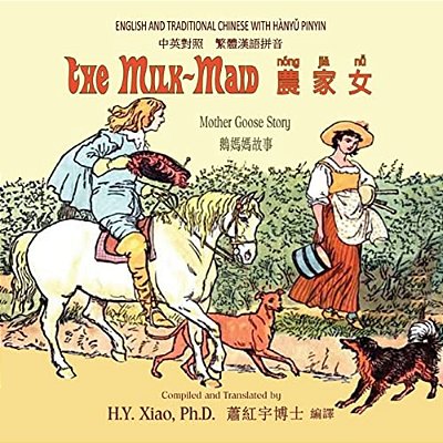The Milk-Maid (Traditional Chinese): 04 Hanyu Pinyin Paperback Color-..