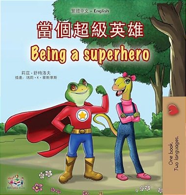 Being A Superhero (Chinese Traditional English Bilingual Children's Book)-..