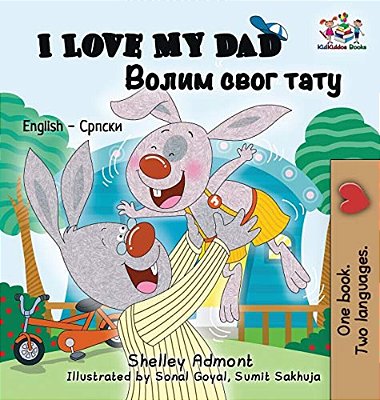 I Love My Dad (English Serbian Bilingual Book - Cyrillic)-..