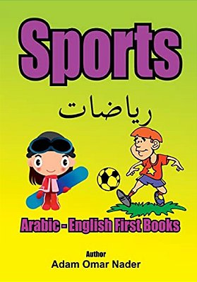 Arabic - English First Books: Sports-..