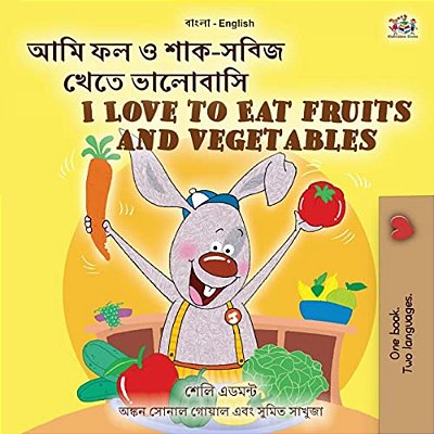 I Love To Eat Fruits And Vegetables (Bengali English Bilingual Children's Book)-..