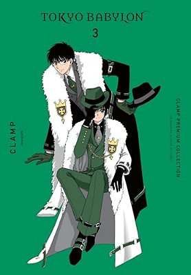 Clamp Premium Collection Tokyo Babylon, Vol. 3: Volume 3-..