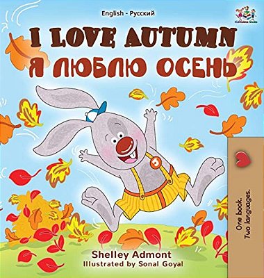 I Love Autumn (English Russian Bilingual Book)-..