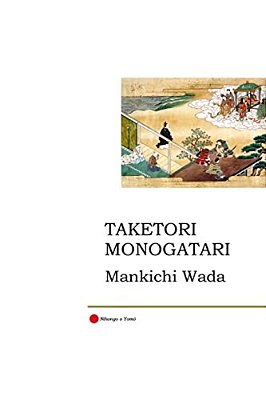 Taketori Monogatari: The Tale Of The Bamboo-Cutter-..