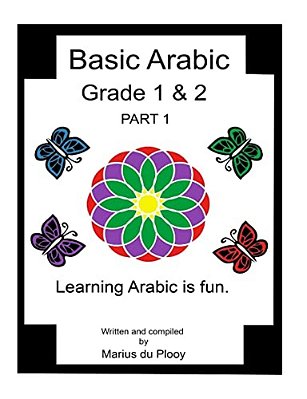 Basic Arabic Grade 1 & 2: Learning Arabic As A Second Language. -..
